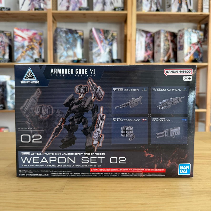 30MM Option Parts Set Armored Core VI Fires of Rubicon Weapon Set 02