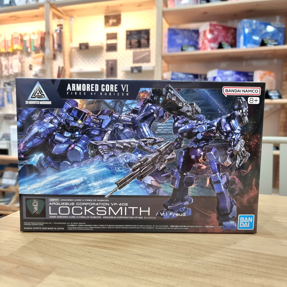 30MM Armored Core VI Fires of Rubicon Arquebus Corporation VP-40S Locksmith