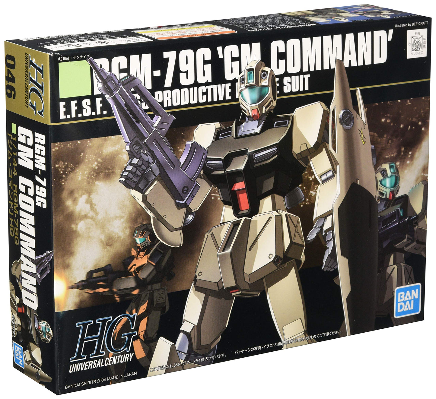 HG RGM-79G 'GM COMMAND'