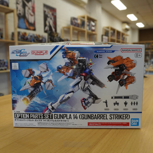 Option Parts Set Gunpla 14 (Gunbarrel Striker)