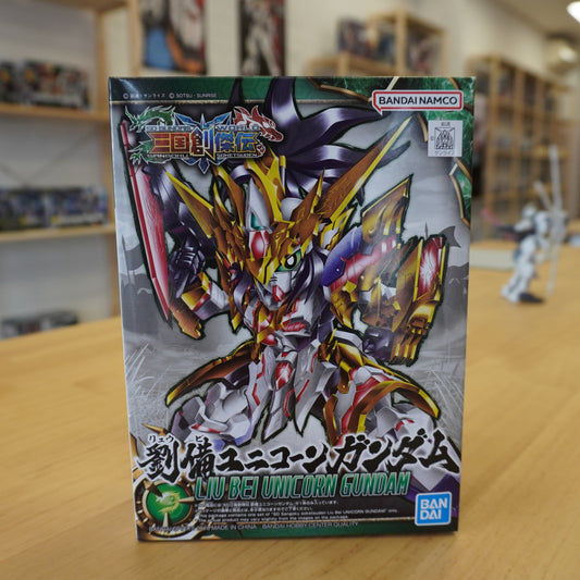 SD SANGOKU SOKETSUDEN Liu Bei UNICORN GUNDAM
