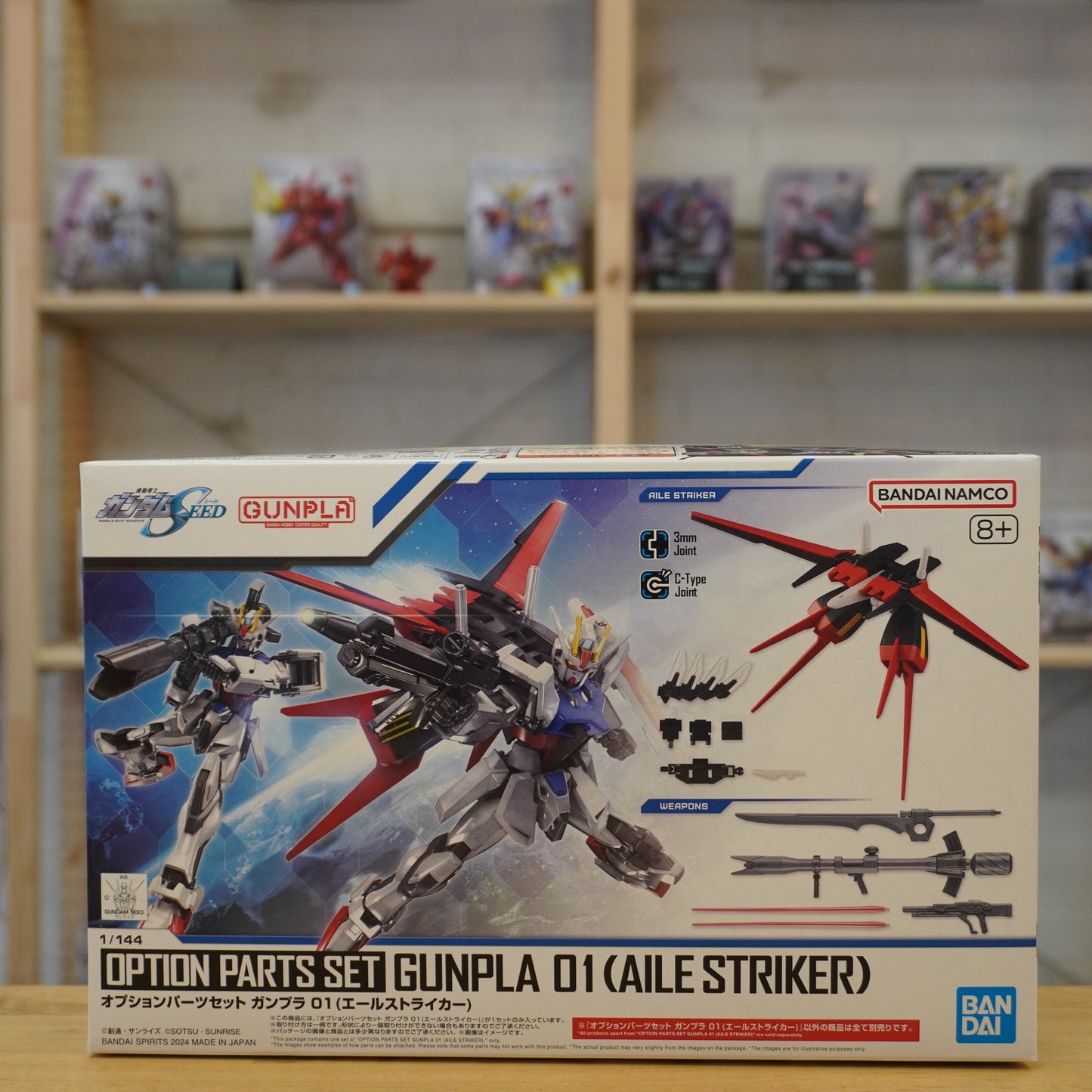 OPTION PARTS SET GUNPLA 01 (AILE STRIKER)
