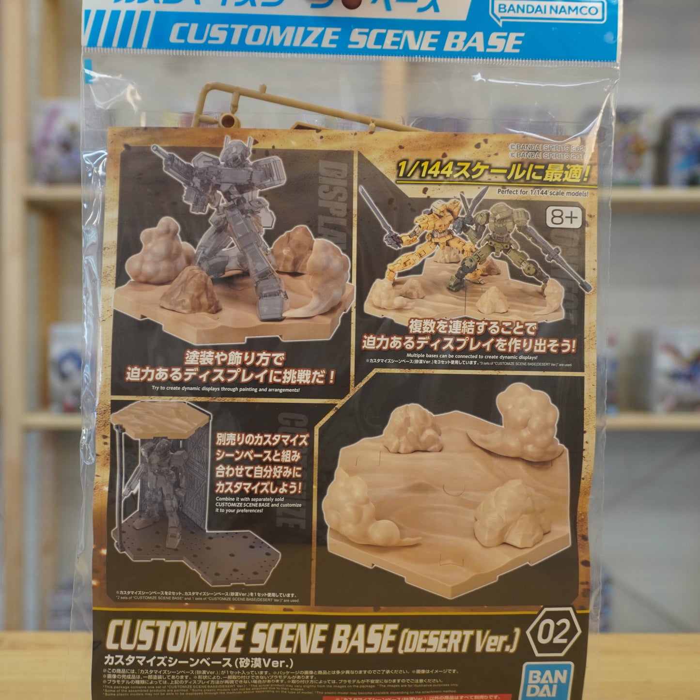 CUSTOMIZE SCENE BASE (DESERT Ver.)