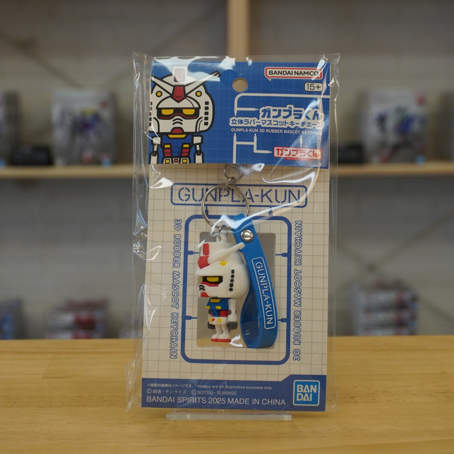 Gunpla-Kun 3D Rubber Mascot Keychain