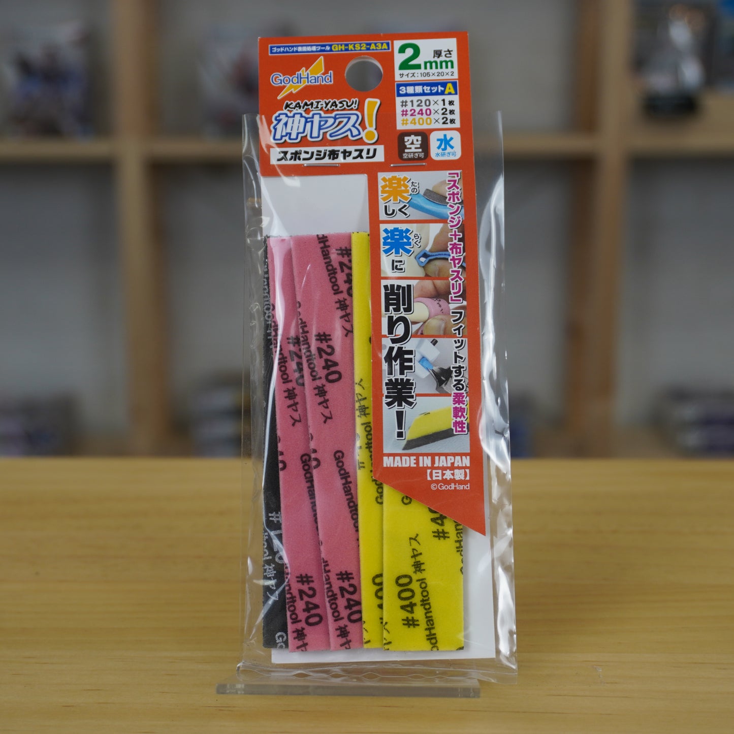 GodHand Kamiyasu Sanding Stick 2 mm Assortment Set A