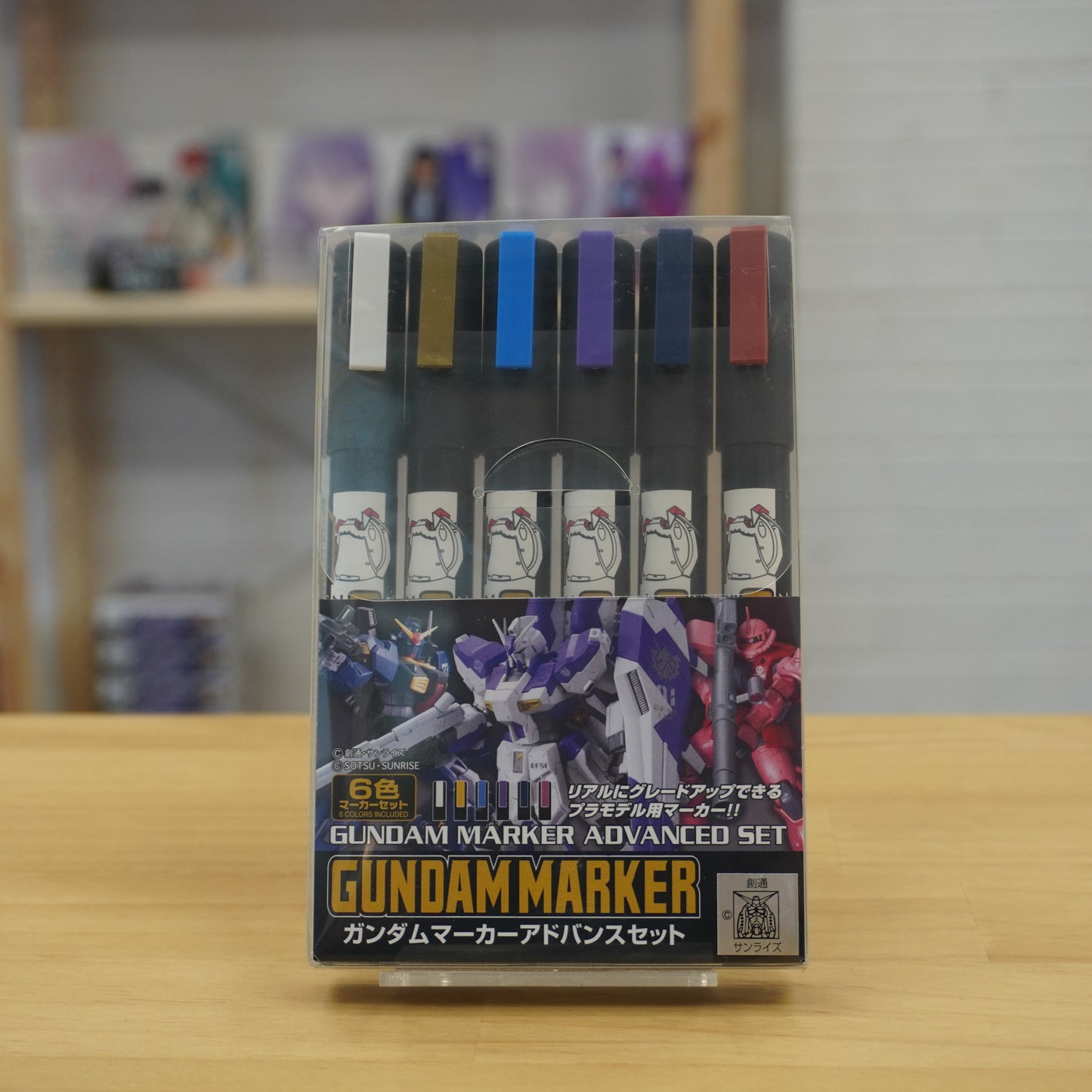 GSI Creos Gundam Marker Basic Set