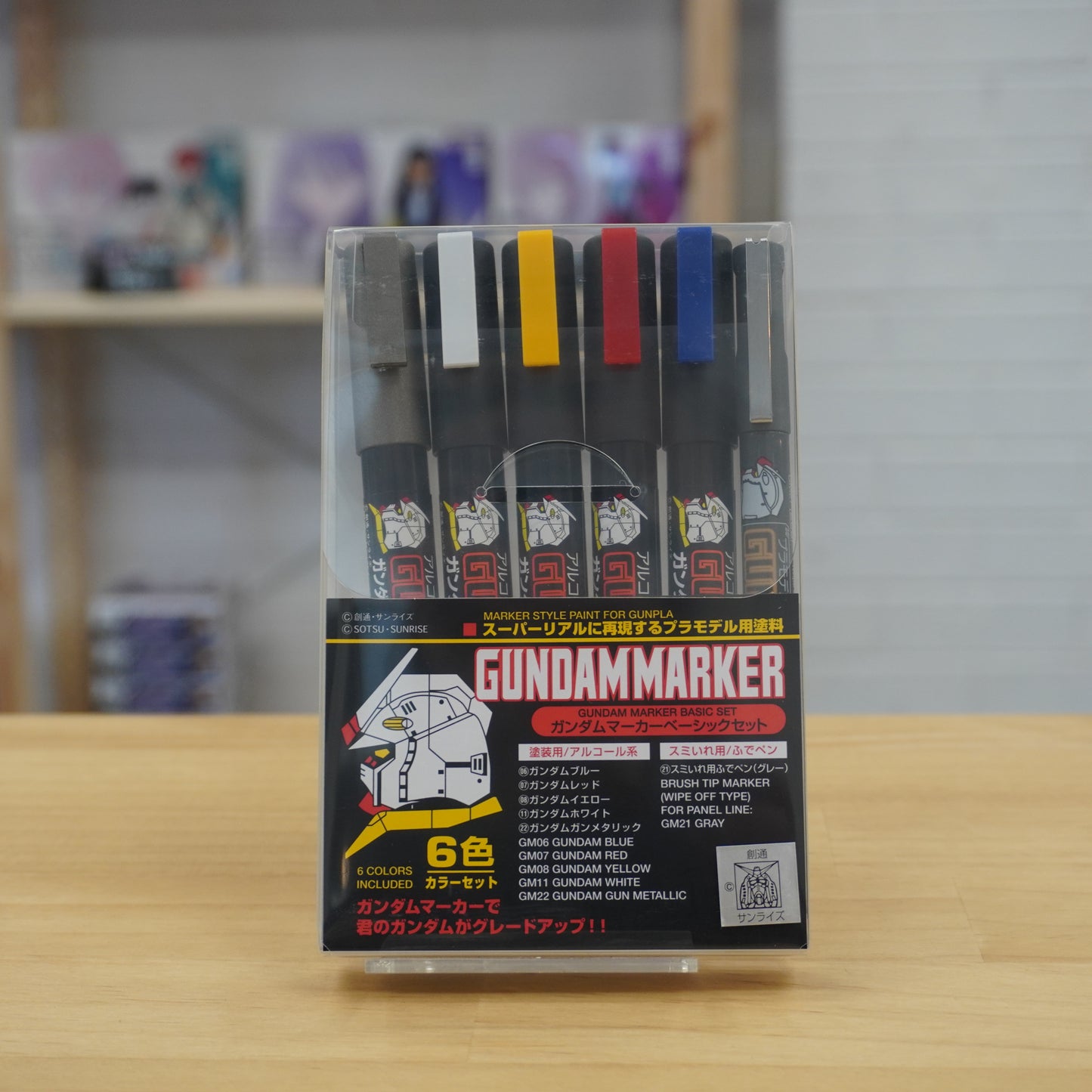 GSI Creos Gundam Marker Basic Set
