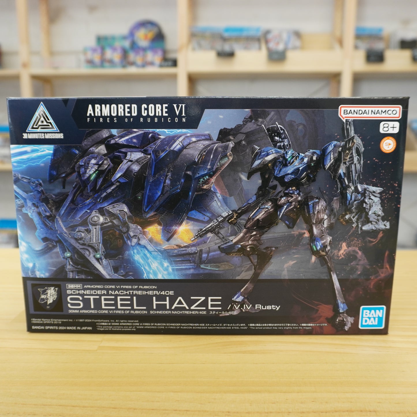 30MM Armored Core VI Fires of Rubicon Schneider Nachtreiher/40E Steel Haze