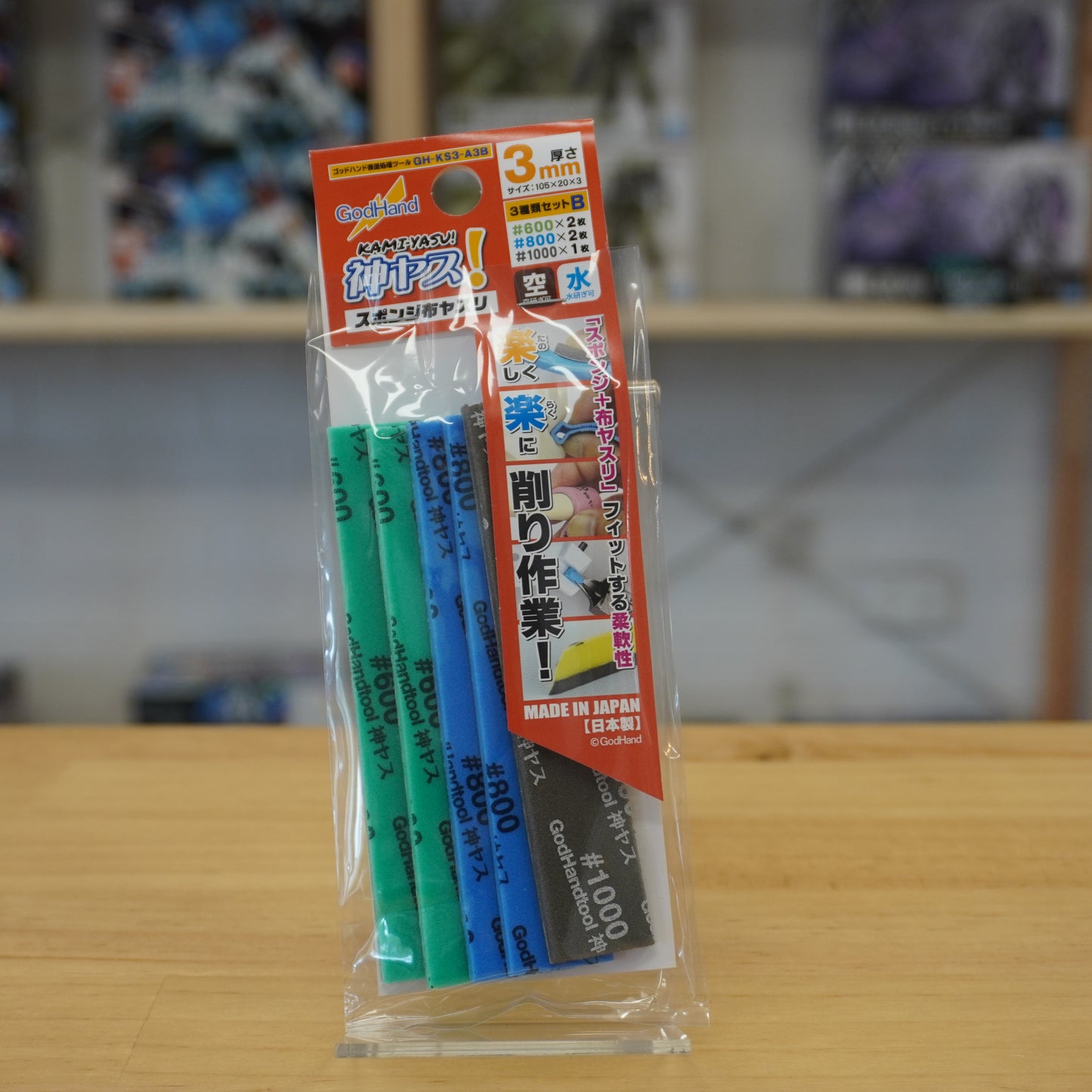 GodHand Kamiyasu Sanding Stick 3mm Assortment Set B