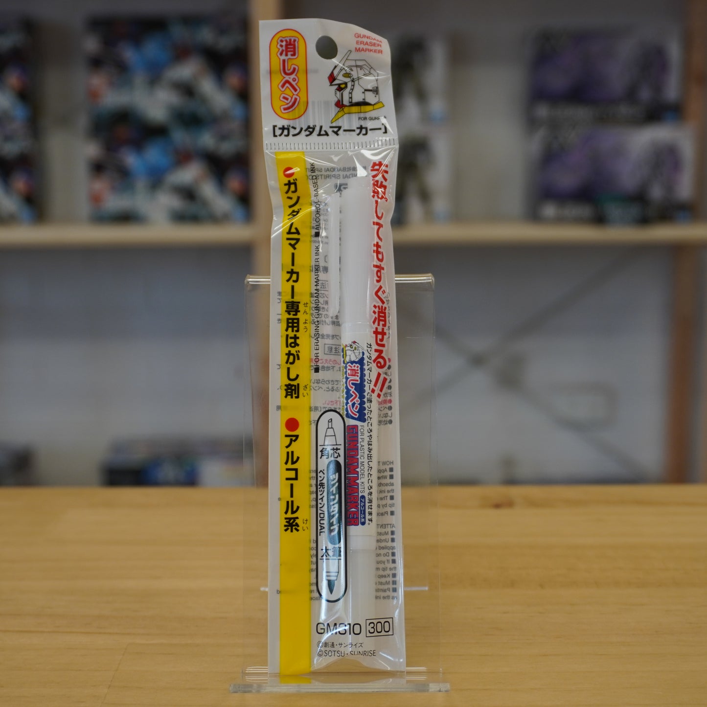 Gundam Marker Erasure Pen – Twin Type