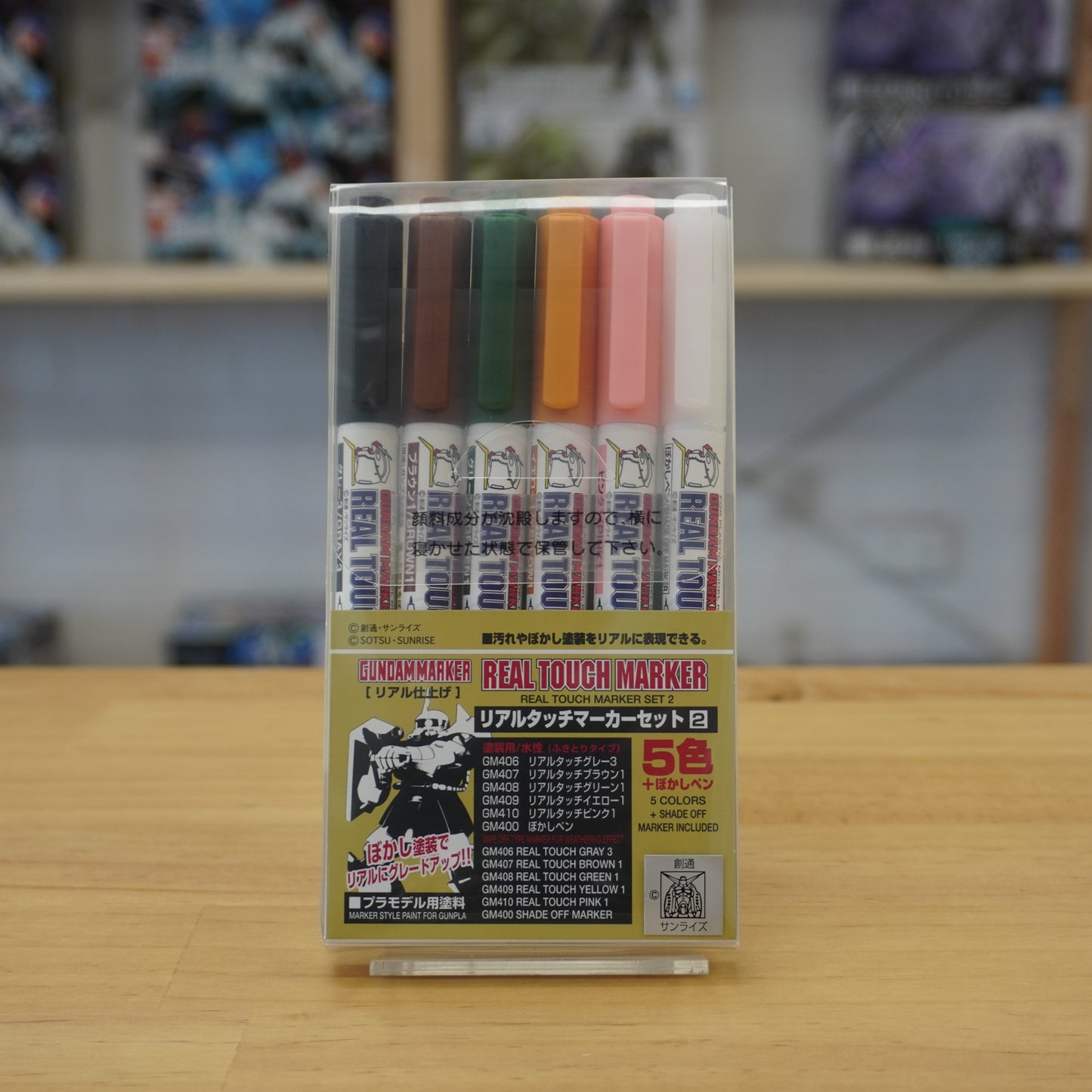 Real Touch Marker Set 2