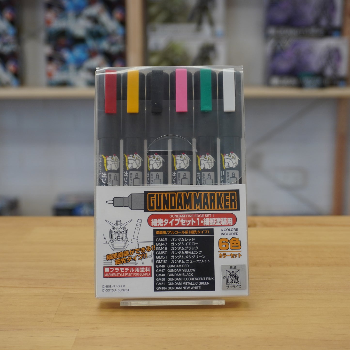 Gundam Marker Fine Edge Set 1