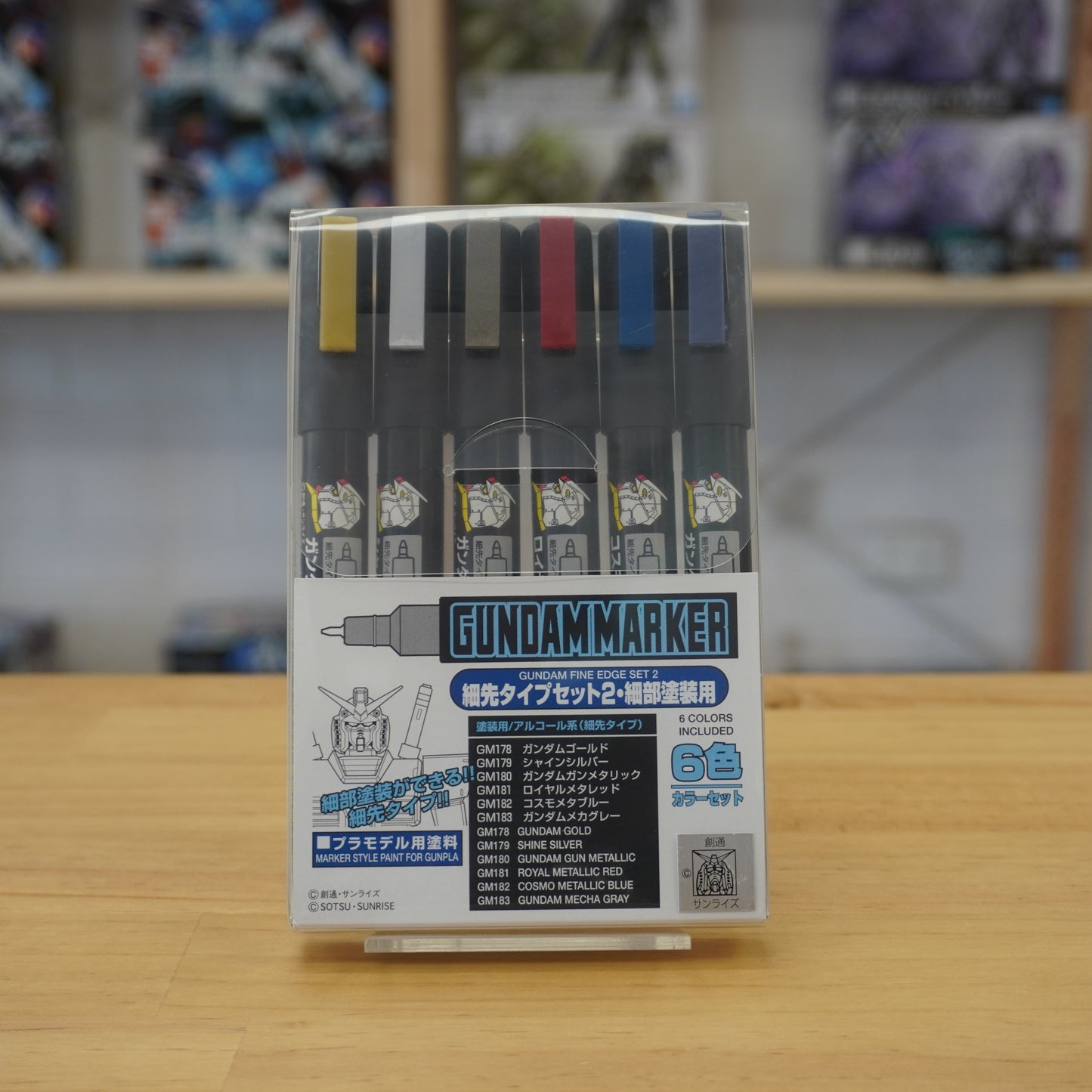 Gundam Marker Fine Edge Set 2