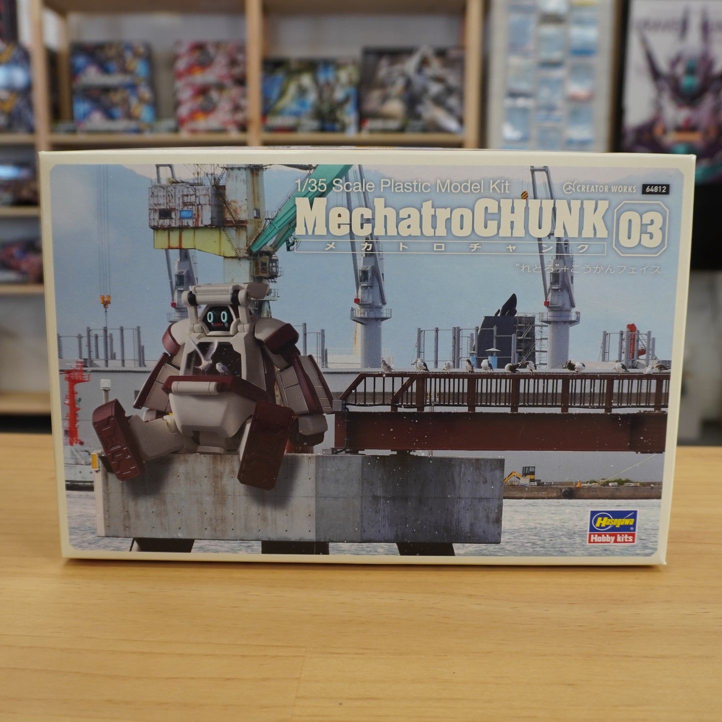 MechatroCHUNK 03