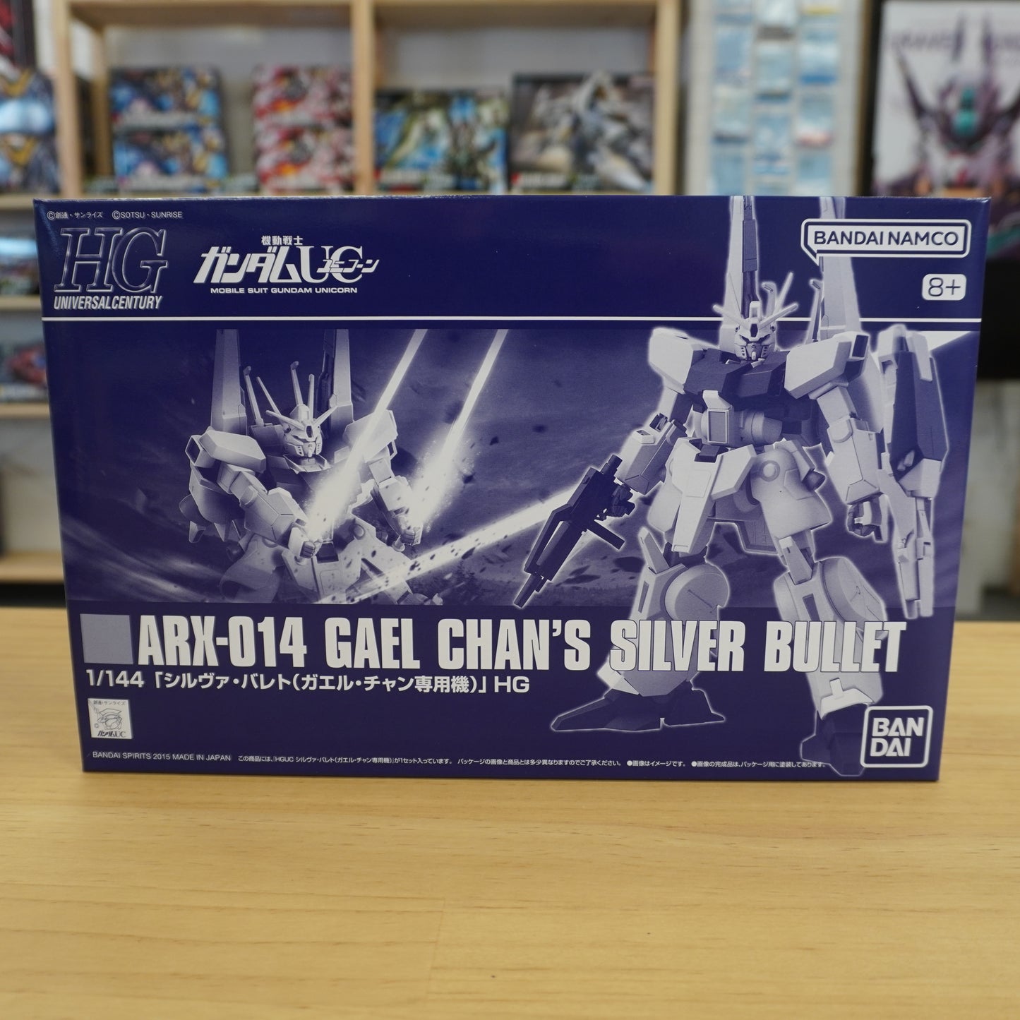 P-Bandai HG ARX-014 Gael Chan’s Silver Bullet