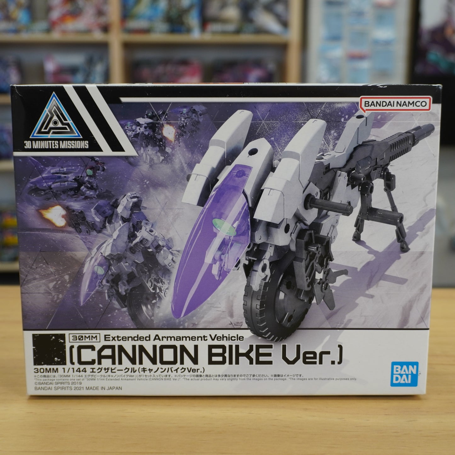 30MM Cannon Bike Ver. (White and purple)