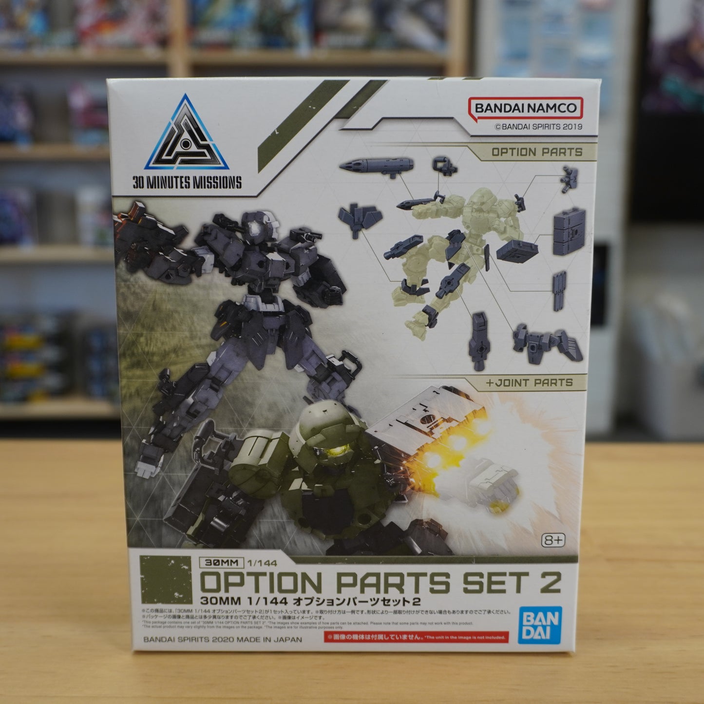 30MM Option Parts Set 2 (Multi-Weapon Pack)