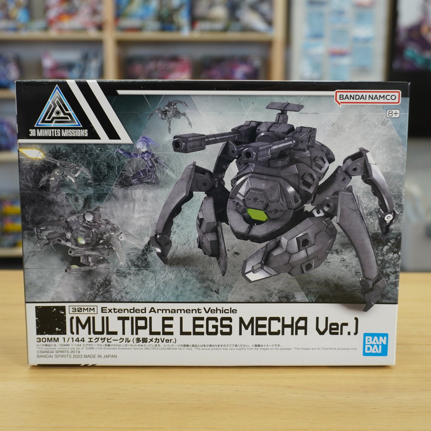 30MM Multiple Legs Mecha Ver. (Dark Gray)