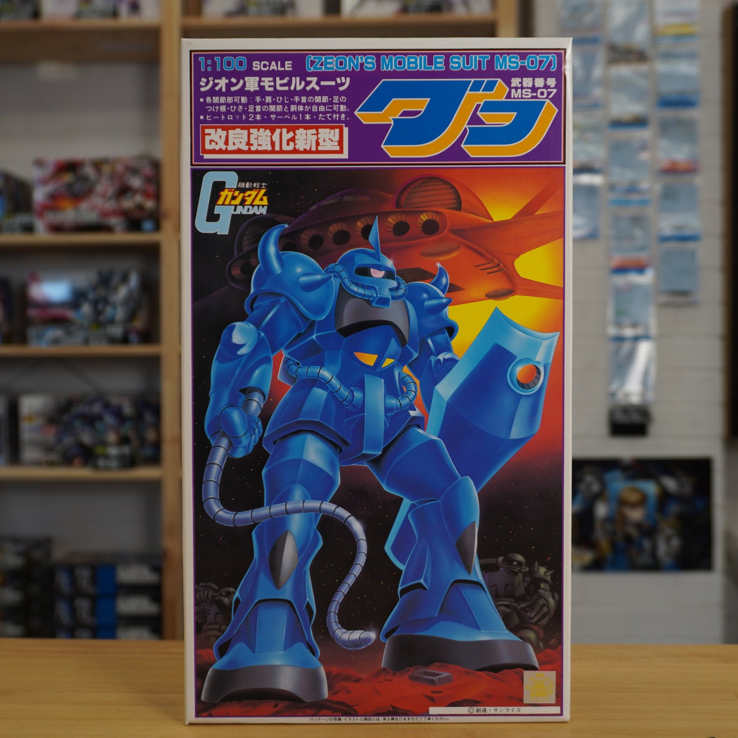 Vintage 1:100 Scale Zeon Mobile Suit MS‑07 Gouf