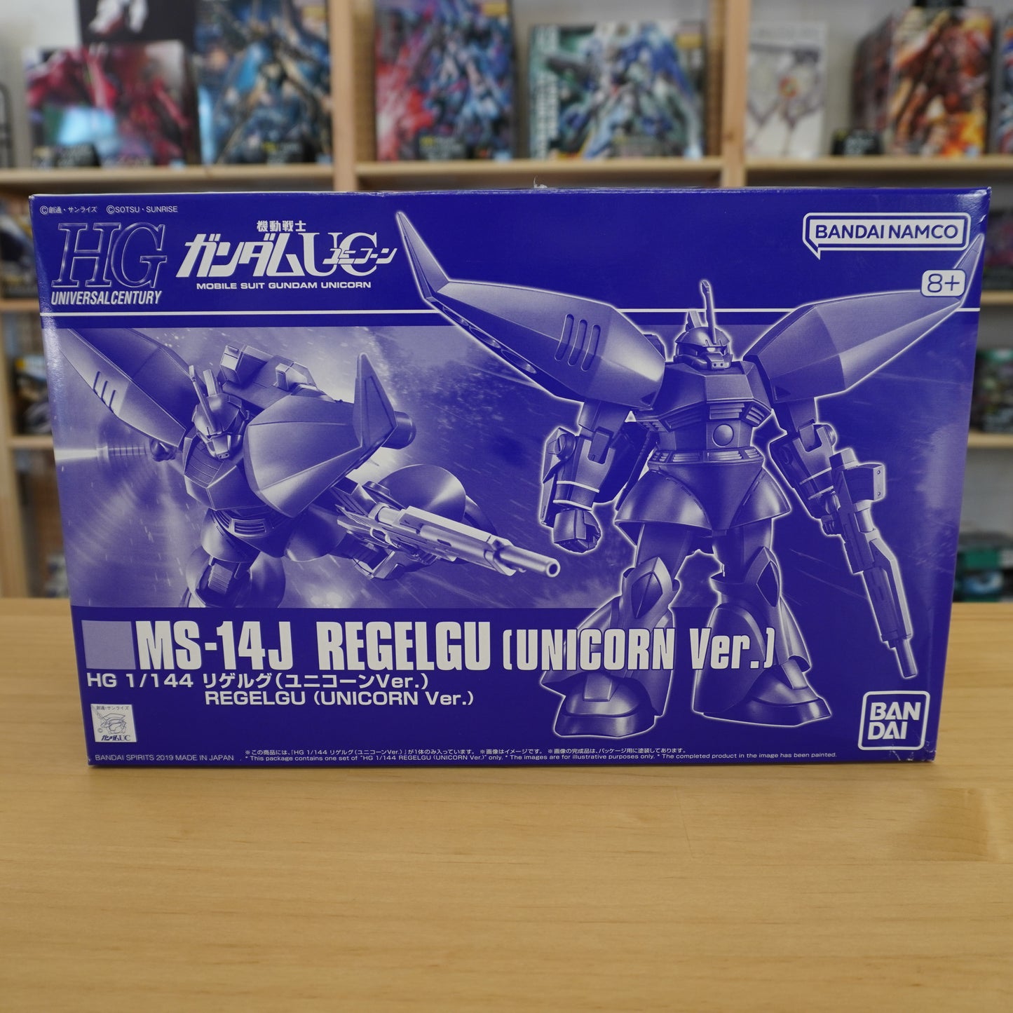 HGUC 1/144 Regelgu (Unicorn Ver.)