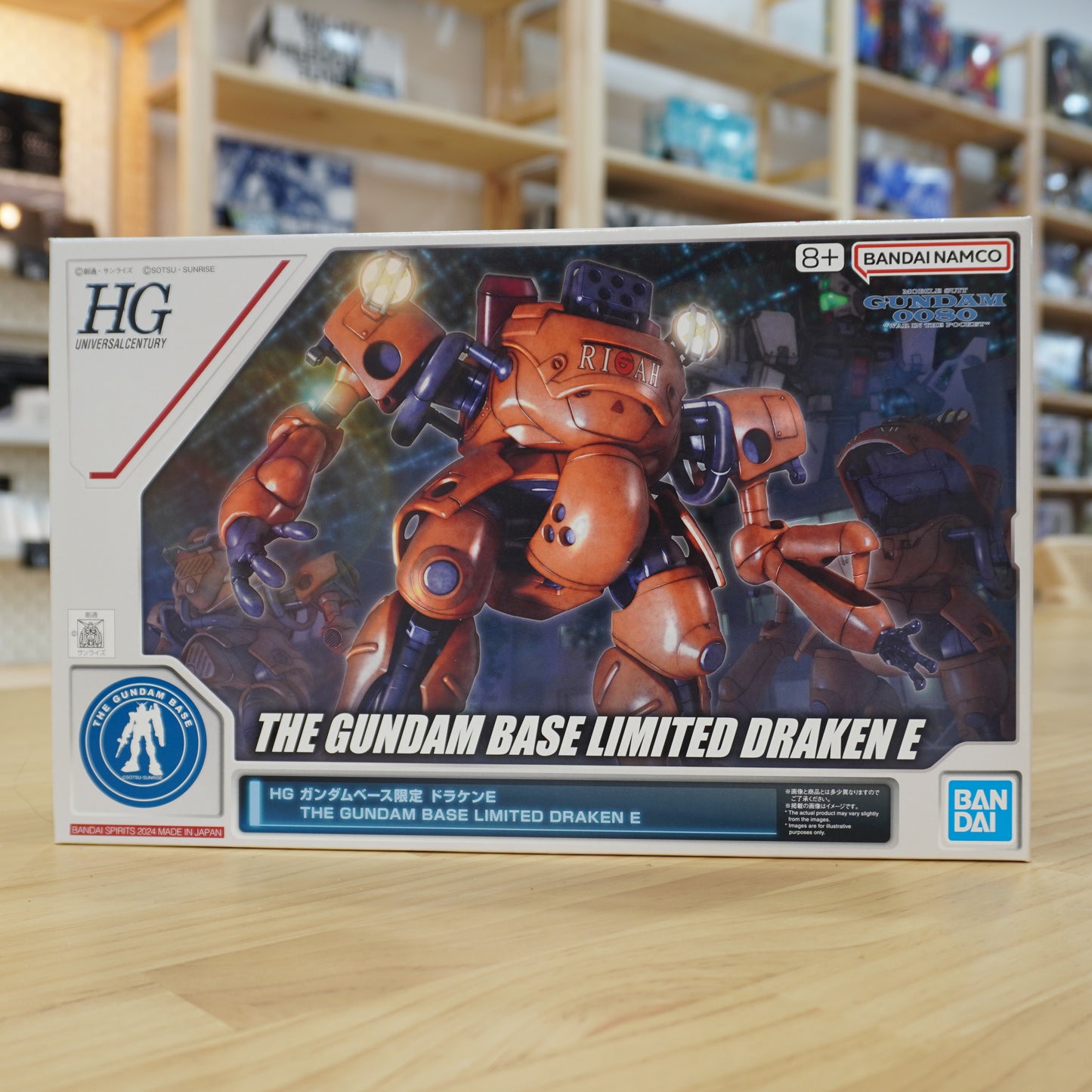 Gundam Base Limited HG 1/144 Draken E