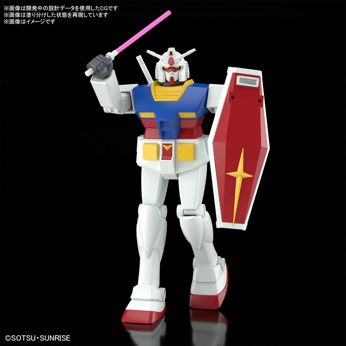 EG 1/144 RX-78-2 Gundam (Revival Version)