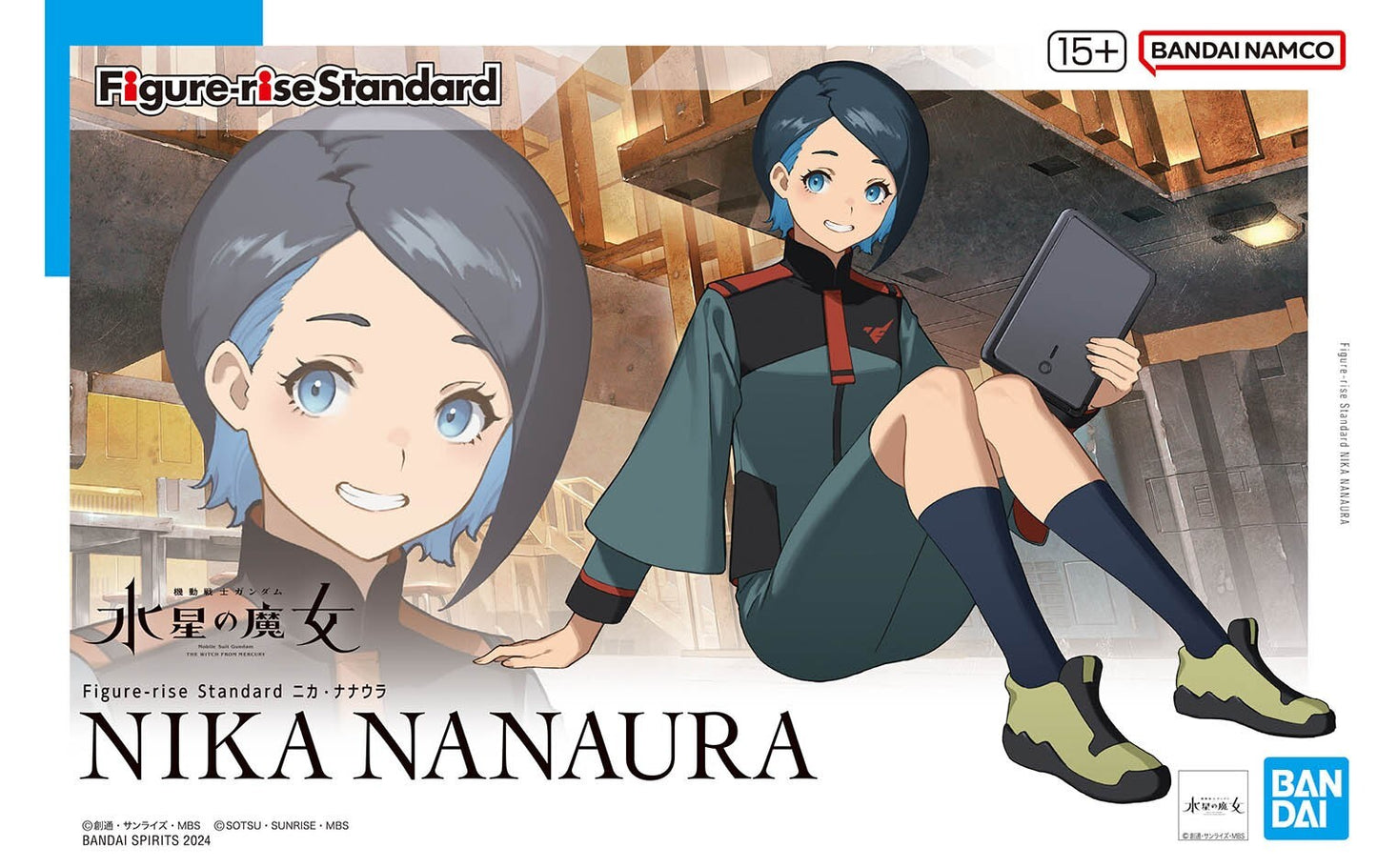Figure-rise Standard Nika Nanaura