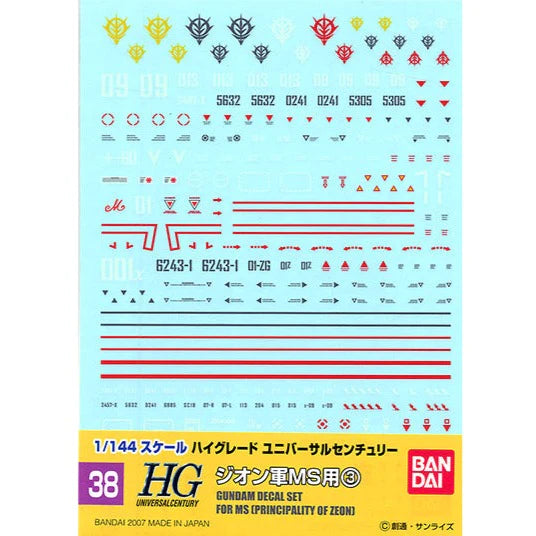 GUNDAM DECAL 38 HGUC ZEON 3