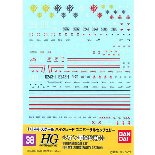 GUNDAM DECAL 38 HGUC ZEON 3