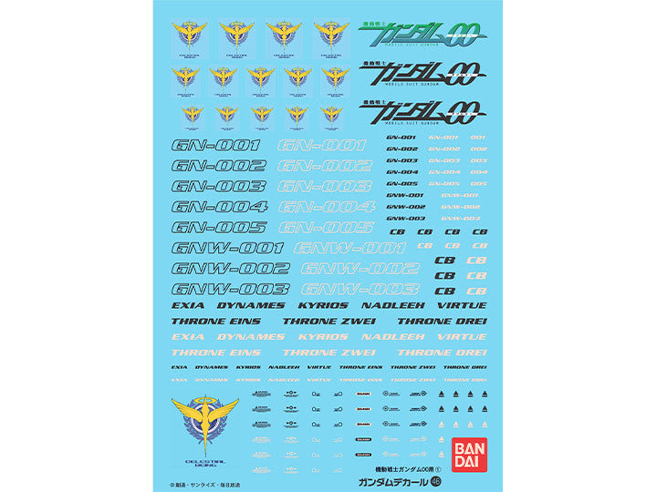 Gundam Decal 46 Gundam OO Multiuse 1