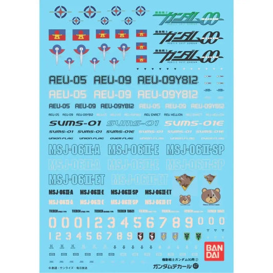 Gundam Decal 47 Gundam OO Multiuse 2