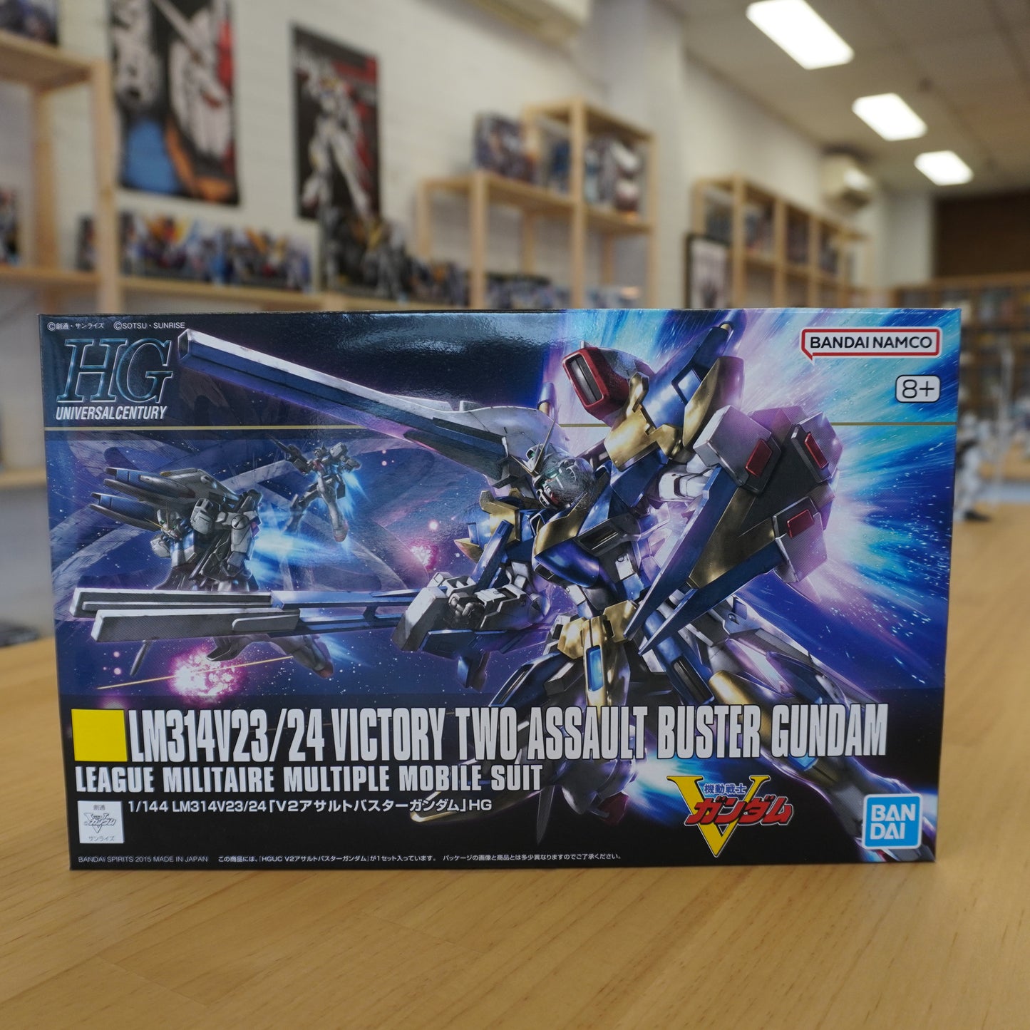 HGUC 1/144 V2 ASSAULT BUSTER GUNDAM