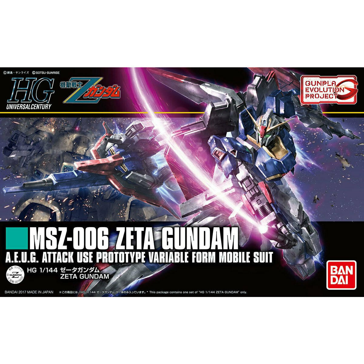 HGUC 1/144 Zeta Gundam