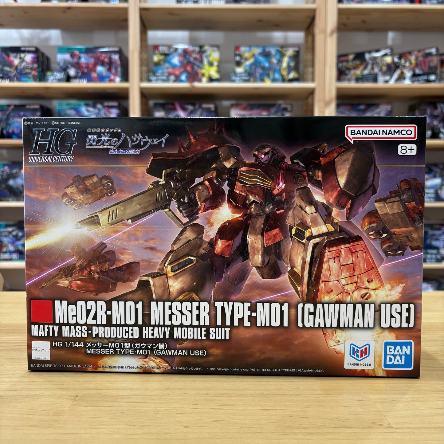 HG 1/144 Messer Type-M01 (Gawman Use)