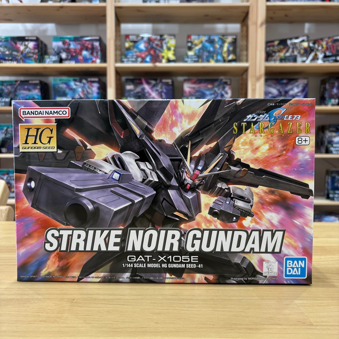 HG 1/144 Strike Noir Gundam