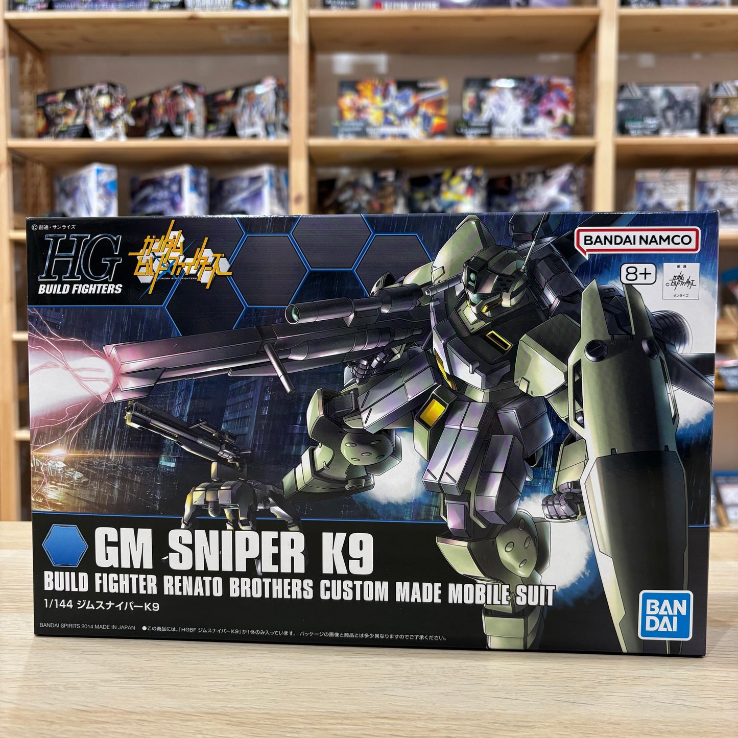 HGBF 1/144 GM Sniper K9