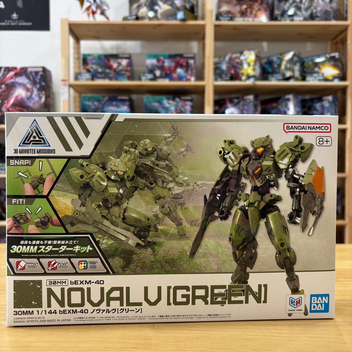 30MM 1/144 bEXM-40 Novalv (Green)