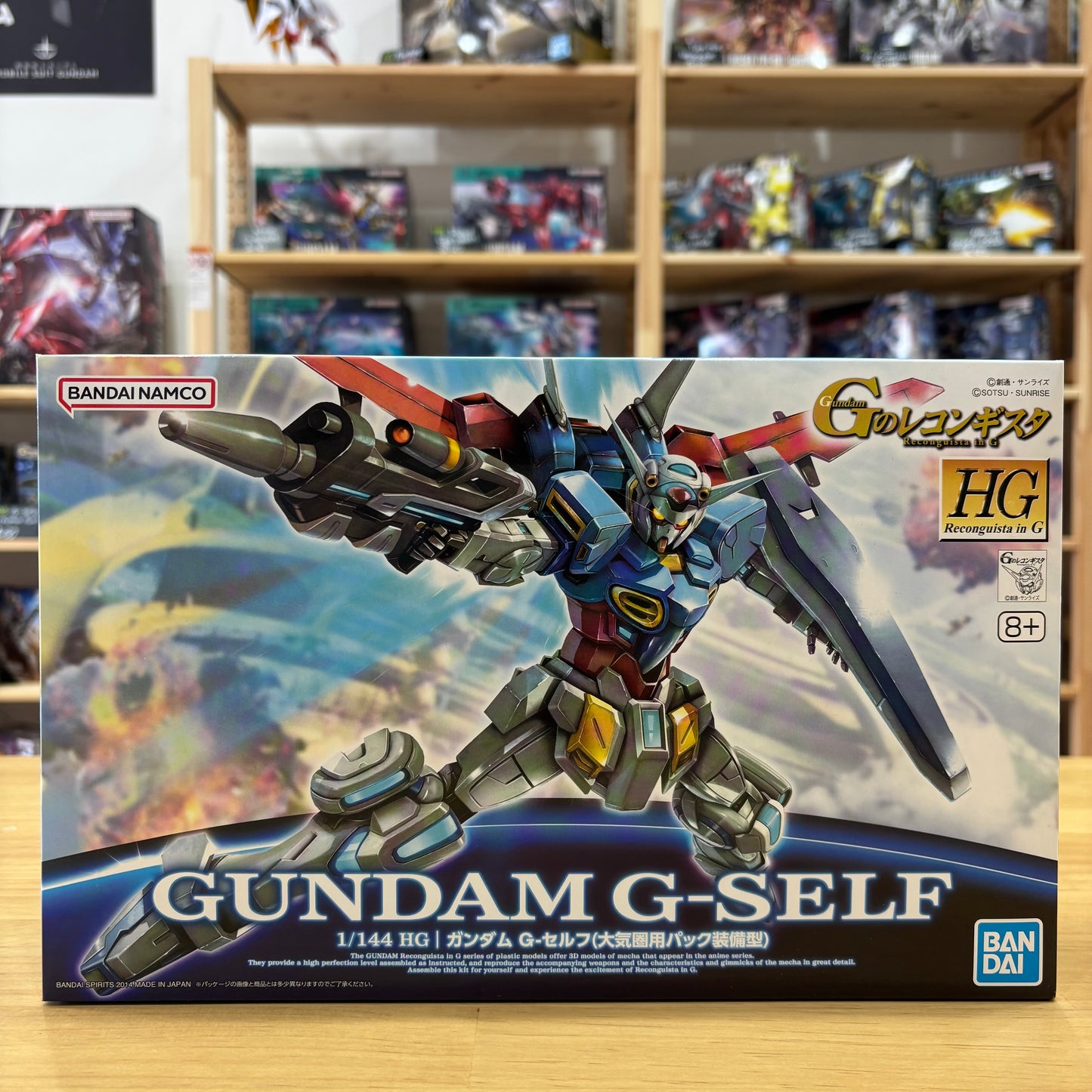 HG 1/144 Gundam G-Self Atmospheric Pack