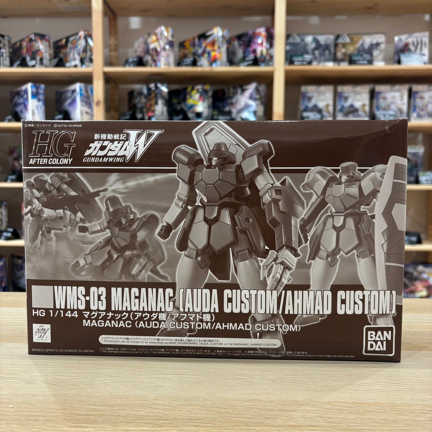 P-Bandai HGAC 1/144 Maganac (Auda Custom / Ahmad Custom)