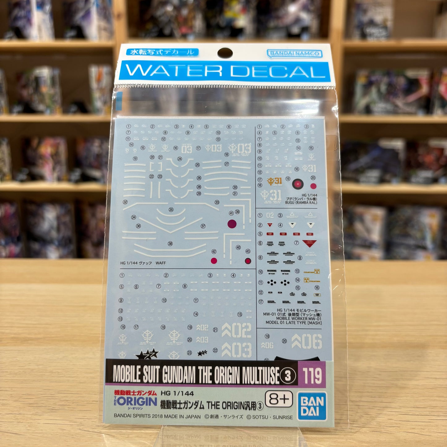 DECAL - No.119 - THE ORIGIN Multiuse 3