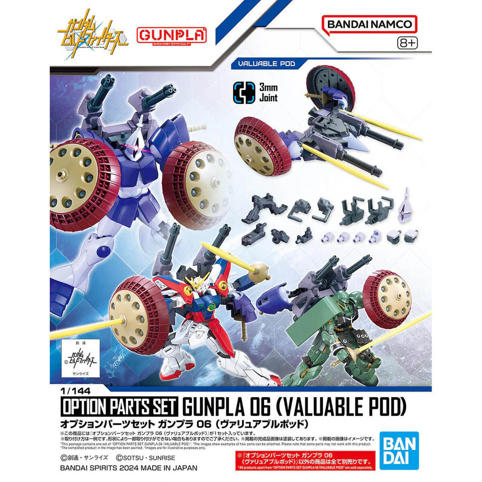 Option Parts Set 06 – Valuable Pod