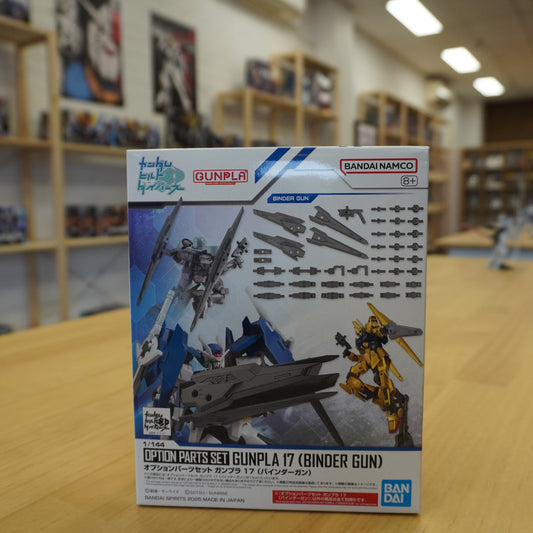 Option Parts Set Gunpla 17 (Binder Gun)