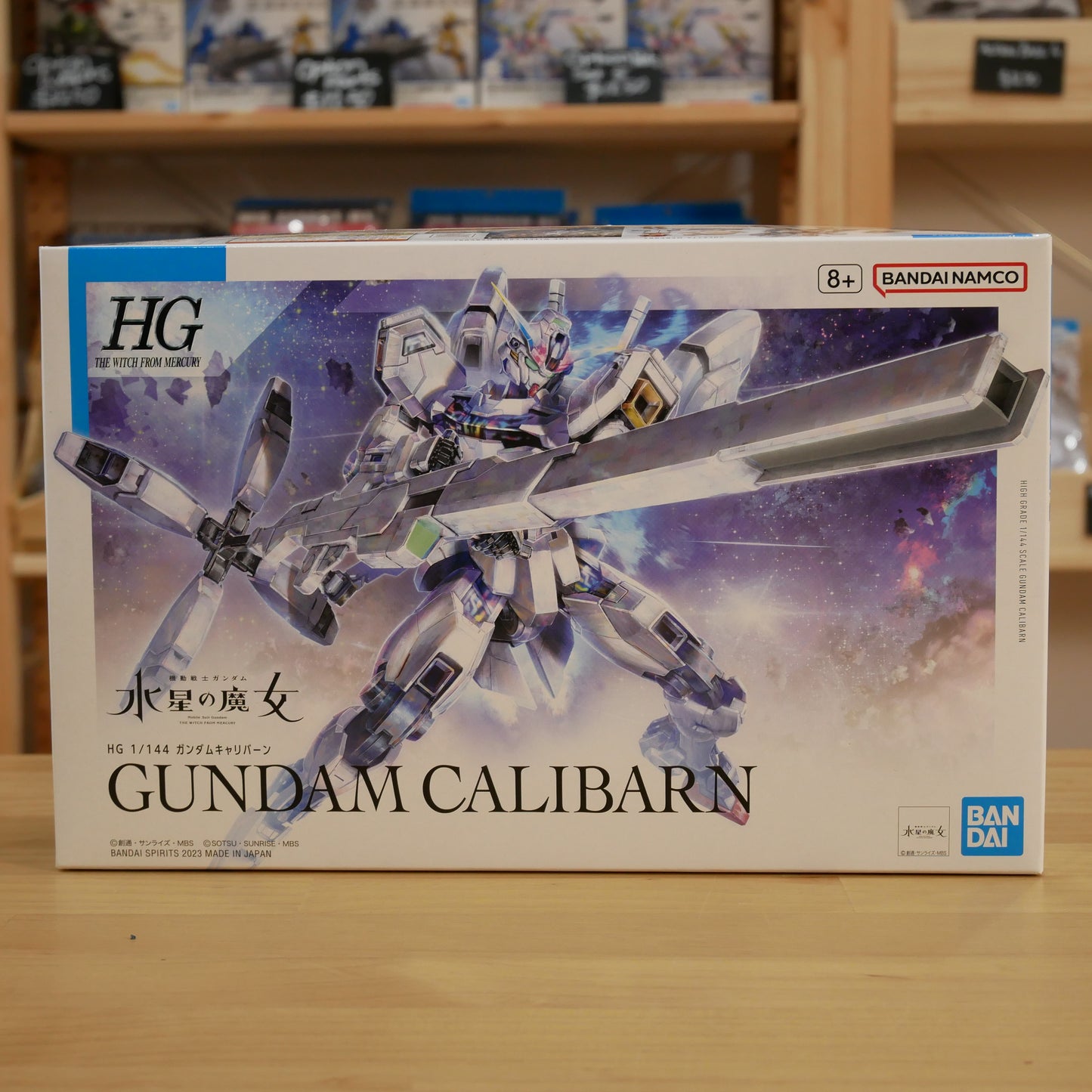 HG Gundam Calibarn