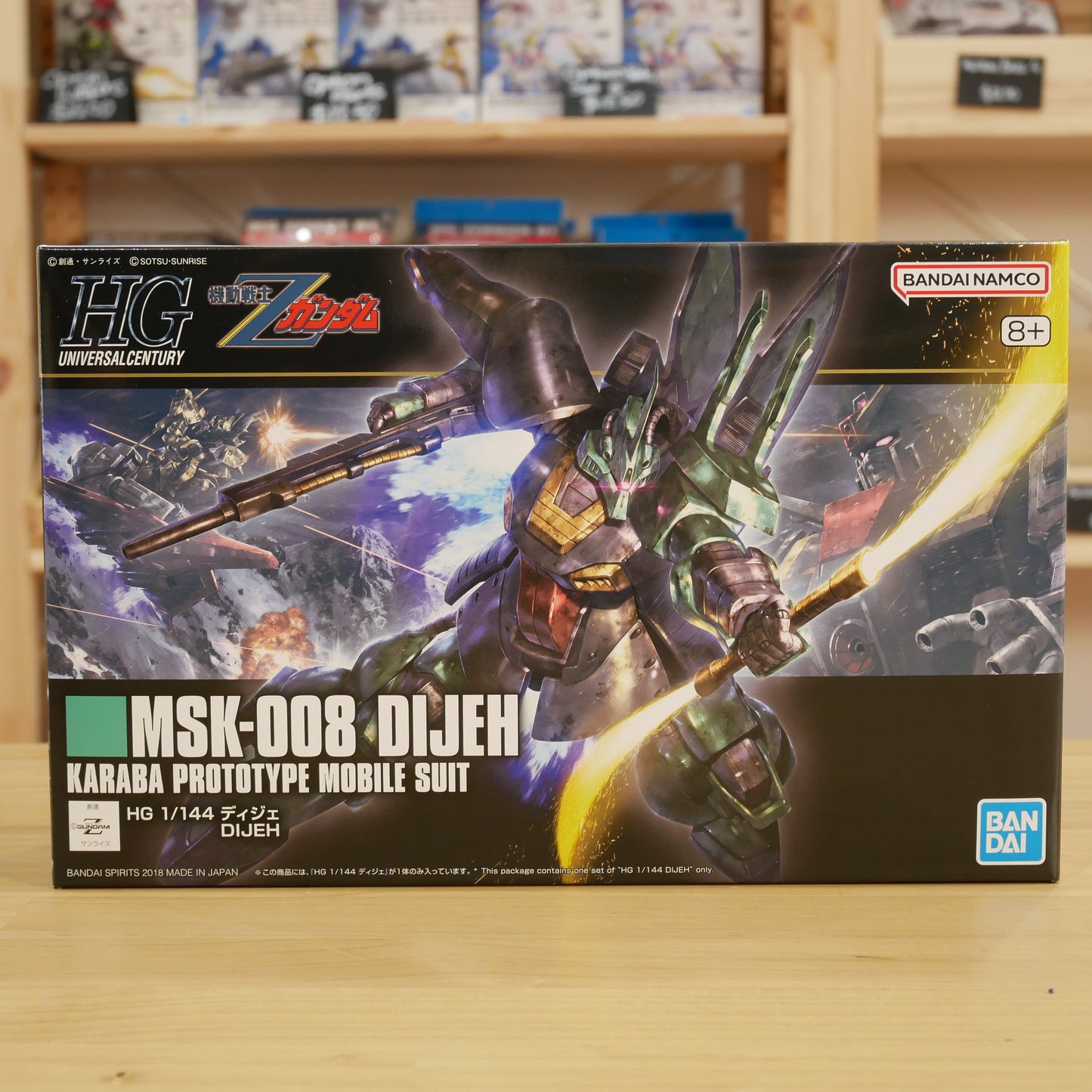 HG MSK-008 Dijeh