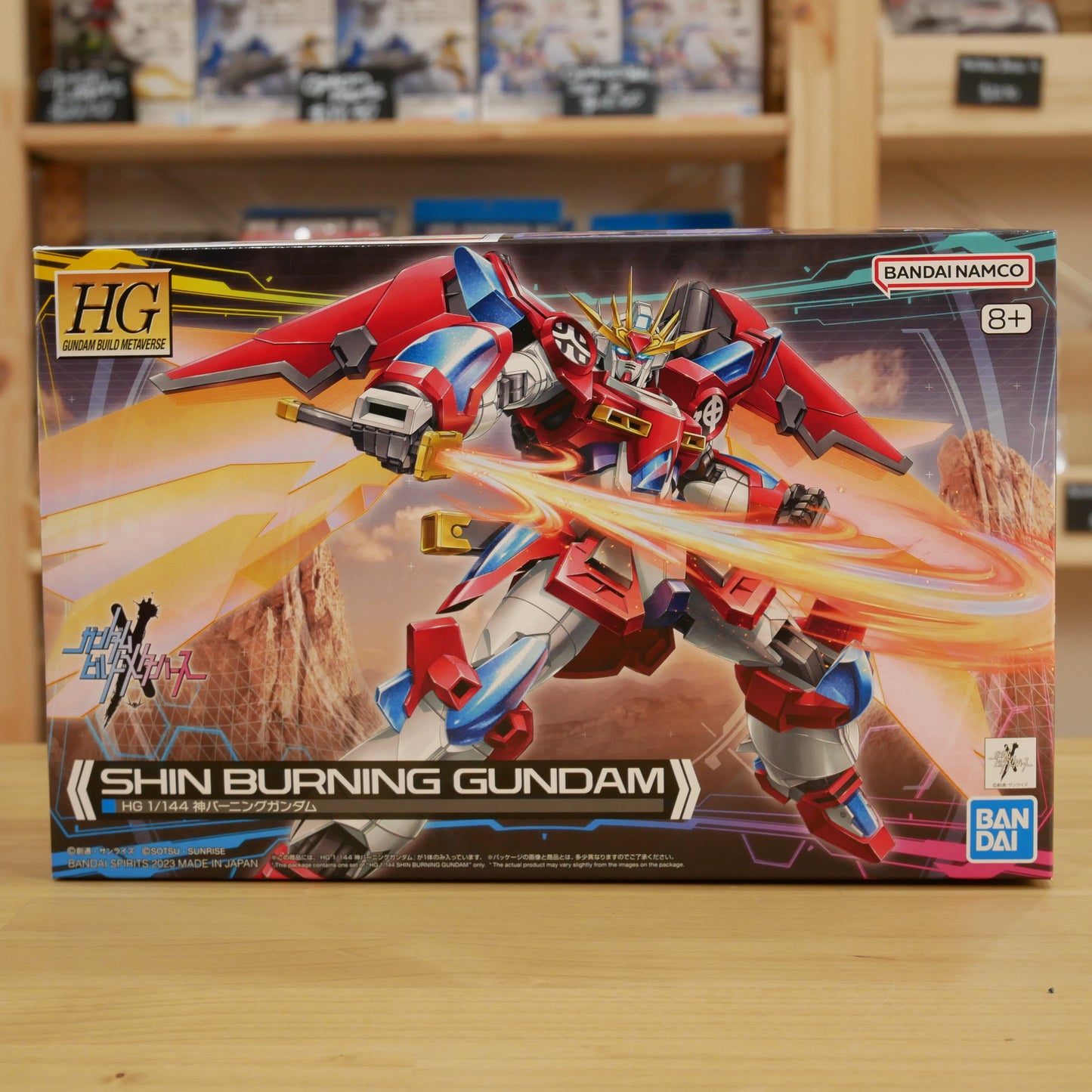 HG Shin Burning Gundam