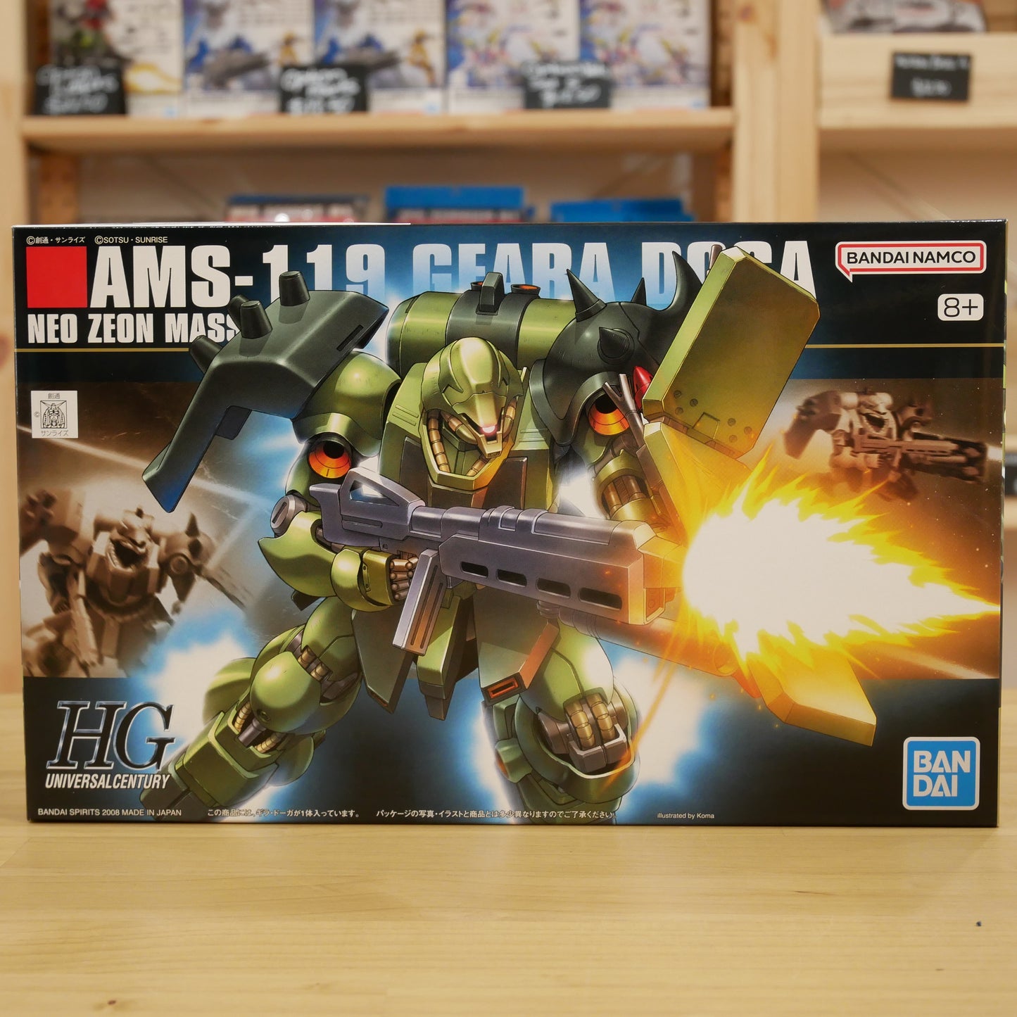 HG Geara Doga