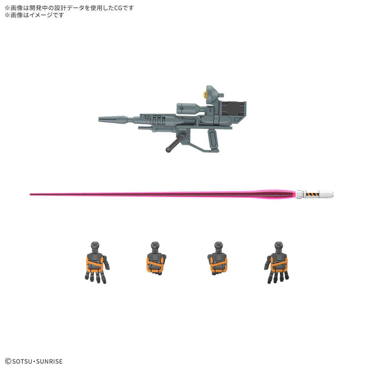 HG 1/144 Light-Type Guncannon