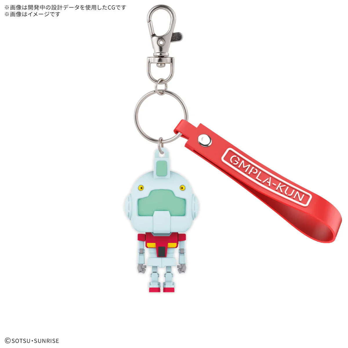GMPLA‑KUN 3D Rubber Mascot Keychain
