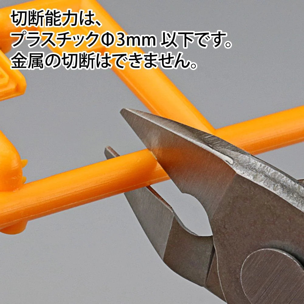 Single Edged Stainless Steel Nipper