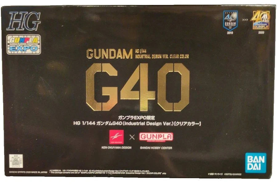 HG 1/144 Gundam G40 (Industrial Design Ver.) – KEN OKUYAMA DESIGN x Gunpla